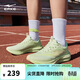 鴻星爾克跑步鞋極風(fēng)2女鞋訓練減震競速跑鞋體測體育生運動(dòng)鞋 52125103097
