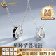 中國黃金（CHINA GOLD）S925銀星環(huán)相扣項鏈男女情侶款輕奢小眾首飾吊墜生日禮物送女友 S925銀星環(huán)相扣項鏈【情侶款】+品牌禮盒