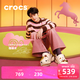 卡駱馳（CROCS）檀健次同款 2026春季新款復古赤金躍馬小鯨魚(yú)洞洞鞋沙灘鞋|213112 冰凍米-2MC 38 (240mm)