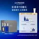 萊珀妮（La Prairie）魚(yú)子護膚套裝護膚（精粹露80ml+反重力精華50ml）緊致生日禮物女