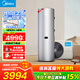 美的（Midea）空氣能熱水器家用商用200升300升超一級能效二級能效雙變頻省電輔熱泵R32冷媒WIFI控制以舊換新 【性?xún)r(jià)比之王】天悅X1超一級200升 定頻 帶電輔熱