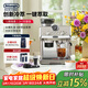 德龍（Delonghi）咖啡機半自動(dòng)意式冷萃研磨一體機可變壓技術(shù)15Bar泵壓家用美式打奶泡現磨豆粉兩用壓力表 EC9255.M 8檔感應研磨 金屬機身