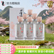 董酒  窖藏 C3 董醬兼香型白酒 50度 500ml*6瓶 整箱裝 