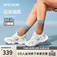 斯凱奇（Skechers）【蔡文靜同款】閃穿泡芙老爹鞋2026女士休閑運動(dòng)鞋117688
