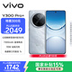 vivo Y300 Pro+ 12GB+512GB 星空銀 國家補貼 7300mAh藍海電池 第三代驍龍7s 金剛磐石架構 AI手機