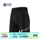 必邁（bmai）2026新款跑步壓縮短褲V5潛能壓縮馬拉松競賽速干訓練彈力緊身透氣 暗夜黑【男】 L