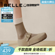 百麗（Belle）周雨彤同款半糖吐司1代升級款勃肯鞋女秋新平底單鞋B7Y1DAQ6預售 杏色（2代-4CM增高） 37 (235mm)