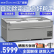 穗凌（SUILING）【自動(dòng)除霜】商用冰柜臥式展示柜 便利店玻璃門(mén)冰柜市大容量丸子凍品冷凍柜 758升商超大容量 自動(dòng)除霜省事省心