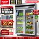 澳柯瑪（AUCMA）展示柜冷藏保鮮柜雙開(kāi)門(mén)立式冰柜冰箱商用大容量水果蔬菜飲料啤酒串串麻辣燙食堂超市飯店陳列柜 雙門(mén)910升 全銅管一級能效 VC-910AG