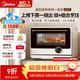 美的（Midea）價(jià)低超播95折安睡尋味微蒸烤一體機智能微波爐烤箱蒸箱空氣炸家用多功能燃卡變頻23L網(wǎng)紅料理爐G23