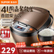 蘇泊爾（SUPOR）電飯煲4L電飯鍋智能預約家用多功能4升大容量煮飯煲湯鍋2-3-4-5人用煮粥蒸飯 4L 聚能釜【加速煮】