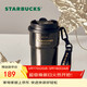 星巴克（Starbucks）咖啡寶藏流金款雙飲口不銹鋼杯365ml車(chē)載水杯咖啡杯女神節禮物