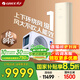 格力空調王者/京致/全能王 3匹新一級能效變頻冷暖純銅管風(fēng)不吹人立式柜機官方旗艦店正品家電國家補貼 3匹 全能王 AI智能省電 空調柜機【冷靜王+升級款】