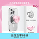 PopSockets【天生發(fā)光體】泡泡騷創(chuàng  )作者xxokate手機支架蘋(píng)果磁吸囊伸縮防摔指環(huán)扣MAGSAFE磁吸鉆石流沙圓啪嗒 愛(ài)心眨眨眼+流光銀【站立】啪嗒盤(pán)