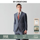 By Creations柏品純羊毛肌理紋西服套裝男商務(wù)單排扣職業(yè)通勤正裝新郎結婚禮服 淺藍色 46 【西褲尺碼可咨詢(xún)客服備注】