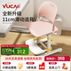 育才兒童學(xué)習椅中小學(xué)生寫(xiě)作業(yè)寫(xiě)字椅子升降調節滑動(dòng)追背椅靠背書(shū)桌椅 新品*小棟梁升降42-56cm【11cm追背+15cm腳踏】粉色