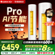 格力空調3匹柜機 云佳pro 一級能效 變頻冷暖自清潔智能WiFi大風(fēng)量客廳空調 圓柱立式柜機 國家補貼 云佳Pro 3匹 一級能效【咨詢(xún)客服領(lǐng)優(yōu)惠】
