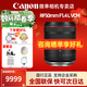 佳能（Canon）RF全畫(huà)幅微單鏡頭 定焦鏡頭 適R50 R7 R8 RP R6二代 R5 R10 R3 R100微單相機 人文廣角定焦RF50mm F1.4 L VCM 官方標配【下劃查看更多詳情】