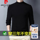 皮爾卡丹純棉半高領(lǐng)t恤男長(cháng)袖秋冬保暖雙面絨衛衣加絨加厚德絨中領(lǐng)打底衫 539黑色 XL 175