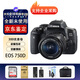佳能EOS 750D 800D 77D 80D 90D 850D 760D 7D2半畫(huà)幅數碼單反相機 佳能750D+18-55stm標準鏡頭套機 原裝配件套餐