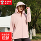 【蕉下同款】夏季新款冰絲防曬衣女男防紫外線(xiàn)薄款透氣戶(hù)外防曬服 粉色【帽檐可拆卸】 L 【建議100-145斤】