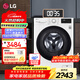 LG 9公斤全自動(dòng)滾筒洗衣機 475mm超薄 智能直驅變頻電機 一級節能能效 中途添衣小型宿舍家用 【無(wú)烘干無(wú)蒸汽】超薄 單洗 9kg 丨FCY90N2W