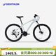 迪卡儂EXPL50山地自行車(chē)ST100碟剎鋁合金車(chē)架成人休閑通勤自行車(chē) 新款迷霧色M 27.5英寸 21速