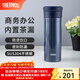 膳魔師（THERMOS）保溫杯男士泡茶杯茶水分離不銹鋼車(chē)載辦公水杯可定制團購TCMK 深藍色 470ml