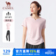 駱駝（CAMEL）晨跑健身運動(dòng)服女休閑短袖兩件套裝 Y23BA0L6059C5 夢(mèng)幻粉 L