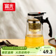 富光 耐熱玻璃過(guò)濾茶壺茶具1000ML按壓式飄逸杯大容量茶水分離家居館