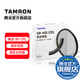 騰龍（Tamron）SP HD系列 高清多層鍍膜光學(xué)UV保護鏡/CPL偏振鏡 微單單反相機濾鏡保護鏡 UV濾鏡 SP系列HD-CPL偏振鏡 77mm