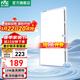 雷士（NVC）LED換氣扇衛生間浴室廚房排風(fēng)扇廁所抽風(fēng)機廚衛換氣嵌入式安裝 【65W】懸浮環(huán)吸大換氣|18W照明