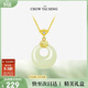 周大生福氣平安扣項鏈女純銀和田玉新中式國風(fēng)輕奢送女友生日禮物