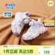 特步（XTEP）兒童旋鈕扣運動(dòng)鞋女童小童星紋高幫厚底休閑鞋 帆白/雪青紫 28