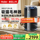 海爾【新品上市】海寶pro寵物空氣凈化器強力吸附貓毛除病菌異味過(guò)敏原家用室內除甲醛除煙神器凈化機 寵物空凈升級版語(yǔ)音交互【KJ550F-PROU1】