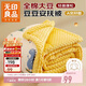 無(wú)印良品A類(lèi)全棉大豆纖維被子 豆豆絨兒童學(xué)生春秋空調被芯120*150cm4斤
