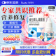 施圖倫 維生素B12滴眼液 0.02%(5ml:1mg)*3盒 眼藥水 緩解調節性眼疲勞 熬夜看手機 眼干 視線(xiàn)模糊 非 葉黃素