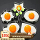 杰凱諾（Jekero）304煎蛋模具煎蛋神器 雞蛋烘焙工具煎雞蛋磨具烘培模具五件套 
