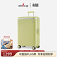 愛(ài)可樂(lè )（Echolac）王朝二代新品快拆輪行李箱可拆內里旅行箱PC142U青梨黃20英寸