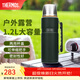 膳魔師（THERMOS）保溫杯男女不銹鋼水杯戶(hù)外旅行車(chē)載便攜大容量露營(yíng)杯子TSK2系列 云杉綠保溫壺 1200ml