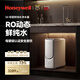 霍尼韋爾（Honeywell）雙RO凈水器 0阻垢劑 1000G大流速 6年反滲透廚下式凈水機家用 母嬰級 廚房過(guò)濾器凈飲水直飲機 S4