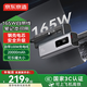 京東京造【能量怪獸15號】165W自帶線(xiàn)20000毫安充電寶3c認證可上飛機移動(dòng)電源適用蘋(píng)果華為小米筆記本電腦