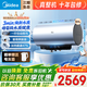 美的（Midea）電熱水器60升大功率速熱家用儲水免換鎂棒省電水電分離活水凈水洗Q5Spro/Q5S/Q5Sultra親膚活水 60L 3200W 活水2.0富鍶浴Q5SUltra