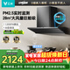 云米（VIOMI）鯤鵬pro抽吸排油煙機超薄平嵌28立方大吸力靜音一級能效以舊換新可搭燃氣灶