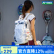 YONEX/尤尼克斯 羽毛球包 雙肩背獨立鞋倉背包yy男/女款 超輕 BA249CR 白藍