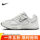 耐克NIKE休閑鞋女氣墊AIR PEGASUS低幫運動(dòng)鞋HQ5718-103白黑36