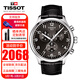 天梭（TISSOT）瑞士手表男速馳系列石英男表指針夜光男士腕表 送男友送老公禮物 T116.617.16.057.00黑盤(pán)皮帶