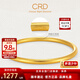 CRD克徠帝黃金手鐲古法元寶紋手鐲實(shí)心足金999素圈鐲子節日禮物 45.05g 【54圈口】HZ00573