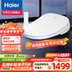 海爾（Haier）智能馬桶蓋智能帶沖洗坐便蓋電動(dòng)馬桶圈加熱全自動(dòng)沖屁屁烘干一體 【高速烘干+雙重殺菌】新V6升級
