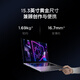聯(lián)想YOGA Pro 15 Aura  15.3英寸筆記本3代Ultra7-356H RTX5060 32G 1T 2.5k 165Hz OLED 灰 國補